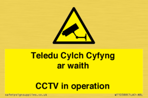 Teledu Cylch Cyfyng ar waith CCTV in operation